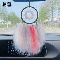 High-end pink crystal car pendant in the car creative hand-woven dream catcher goddess rearview mirror pendant