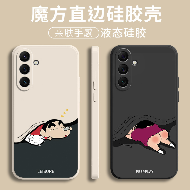 Suitable for Samsung A55 Phone Case, New Samsung A54 Galaxy A55 Full-Cover Anti-Drop Samsung a Protective Case Sm-A5460 Liquid Silicone Galaxy Soft Case 5g for Men and Women