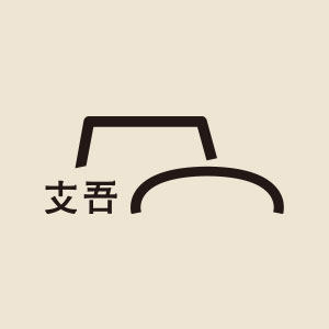 支吾家居旗舰店