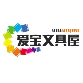 爱小宝文具屋