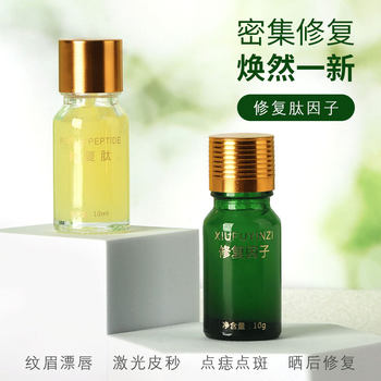 Embroidery Spotting Moles and Repair Cream Factor to Remove Red Marks and Black Marks, Laser Spot Postoperative Anti-Dark Repair Agent, Modifier