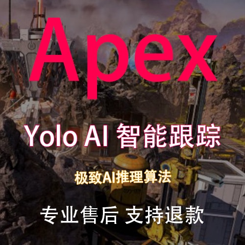 Apex Visual Learning Intelligent Reasoning Activation Code Universal Streamer Version Apex Visual Learning Intelligent Reasoning Activation Code Universal Streamer Version