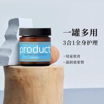 Bonded product Prouda plant wet hair styling wax hair cream moisturizing hair mud small blue can hair oil for men and women