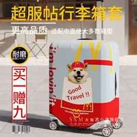 Чемодан, эластичный защитный чехол, 20 дюймов, 24 дюймов, 26 дюймов, 28 дюймов, увеличенная толщина