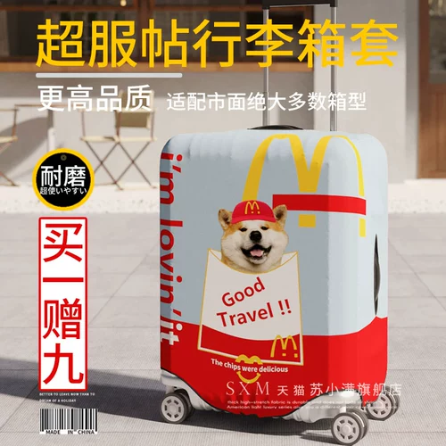 Чемодан, эластичный защитный чехол, 20 дюймов, 24 дюймов, 26 дюймов, 28 дюймов, увеличенная толщина