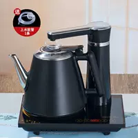 Защита от ожогов, полностью автоматический