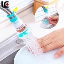 Faucet filter kitchen splash-proof booster extension shower head can rotate the filter head 1 piece