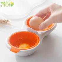 Mini double egg cooker creative tableware microwave egg steamer double layer steamed egg bowl with lid kitchen gadgets