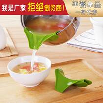 Anti-spill kitchen utensils and pots round edge guide silicone liquid guide nozzle soup pourer kitchen gadgets