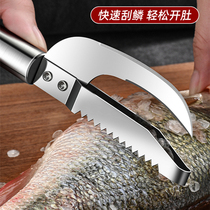 Fish scales platin belly knife household thickened stainless steel to scale belly scales in two-in-one scraper scales