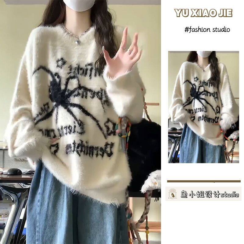 Advanced feeling relaxed hiphop imitation ferret fur coat jacket lady autumn winter thickened atmosphere sensiness Lazy Wind Knit Blouse-Taobao