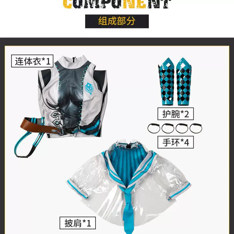 [漫路云霄星际之刃刃COS伊芙同款剑星COSPLAY服装女]