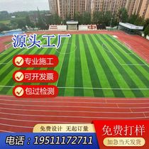 Plastic track new national standard school playground track material breathable plastic track EPDM rubber particles