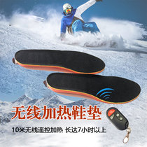 Rafting Chauffage Insoles USB Charging Smart Chauffage Insoles Wireless Remote Control Warm Feet Bao Winter Electric Heating Foot Mat