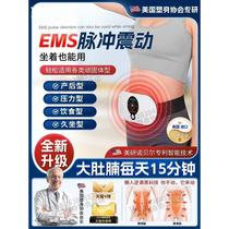 r (German research) black technology - special for improving belly fat and fat - practical fat removal vibration artifact