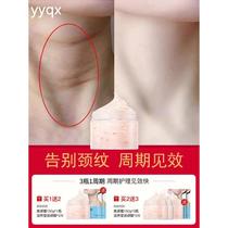r (Recommended by Watsons to give you back your swan neck) Neck Line Lightening and Beauty Neck Cream. Don’t let neck lines reveal your age.