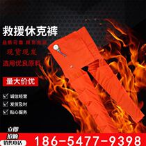 Mine first aid anti-shock pants Mine first aid anti-shock pants -80 mine anti-shock pants