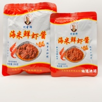 Superior Saint Fresh Sea Rice Fresh Shrimp Sauce 100g200g Bagged Dalian Teas With Ready-to-eat Seafood Dip Sauces