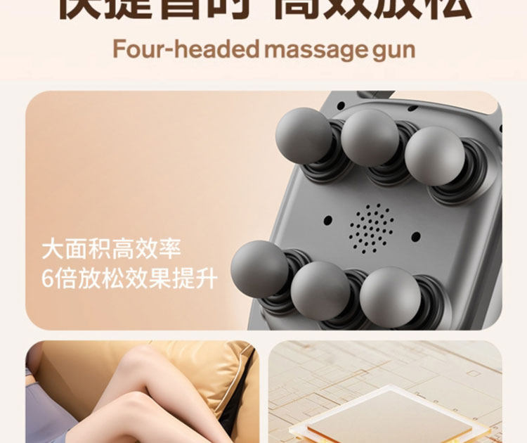 Массаж пушка 多多量六头筋膜枪黑科技全自动肌肉放松按摩器多功能电动肌颈膜枪 Tlxt