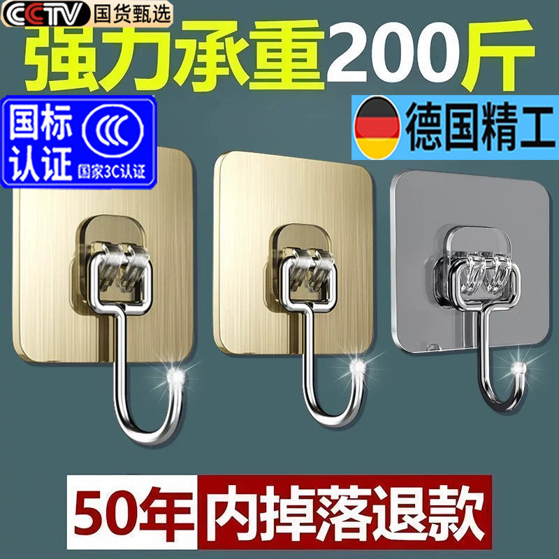 Strong Adhesive Wall Hooks, Transparent, Traceless, Heavy-Duty, No-Drill Hooks, Sticky Hooks