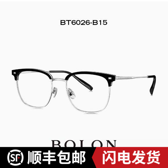 Bolon Tyrannosaurus 2026 New Product Myopia Glasses Frame Β Titanium Lightweight Browline Frame Can Be Fitted with Lenses for Men and Women Bt6026 Bolon Tyrannosaurus 2026 New Product Myopia Glasses Frame Β Titanium Lightweight Browline Frame Can Be Fitted with Lenses for Men and Women Bt6026