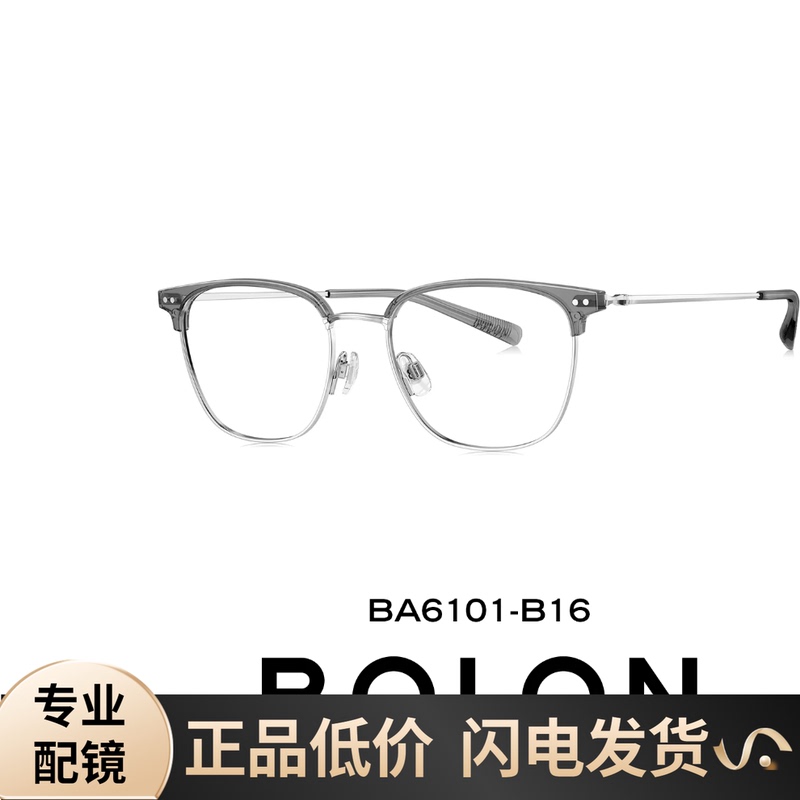 Bolon Tyrannosaurus Myopia Glasses Frame 26 New Model Elegant Eyebrow Frame Business Frame Professional Prescription Men's Ba6101