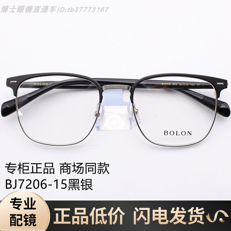 Tyrannosaurus Men's Metal Optical Glasses Business Square Frame Eyeglasses Wang Junkai Same Style Prescription Frame Bj7206 Tyrannosaurus Men's Metal Optical Glasses Business Square Frame Eyeglasses Wang Junkai Same Style Prescription Frame Bj7206