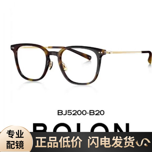 Bolon Tyrannosaurus Myopia Glasses Frame 25 New Tortoiseshell Plain Black Frame Men's Prescription Glasses Women's Bj5200 Bolon Tyrannosaurus Myopia Glasses Frame 25 New Tortoiseshell Plain Black Frame Men's Prescription Glasses Women's Bj5200