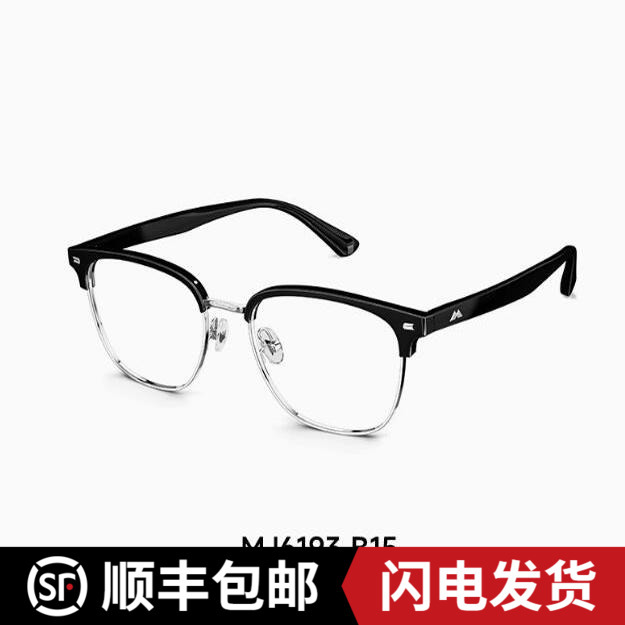 Mosen Glasses Men's Myopia Eyebrow Frame Gentle Frame Large Frame Optical Glasses Lenses Can Be Equipped with Prescription Mj6193 Mosen Glasses Men's Myopia Eyebrow Frame Gentle Frame Large Frame Optical Glasses Lenses Can Be Equipped with Prescription Mj6193