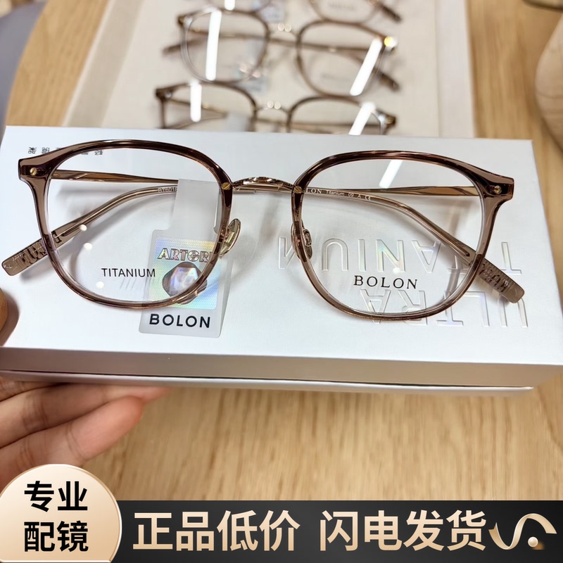 New Tyrannosaurus Myopia Glasses with Brown Frames, Same Style as Wang Hedi, Women's Β Titanium Frames, Women's Bt6018&Bt6118