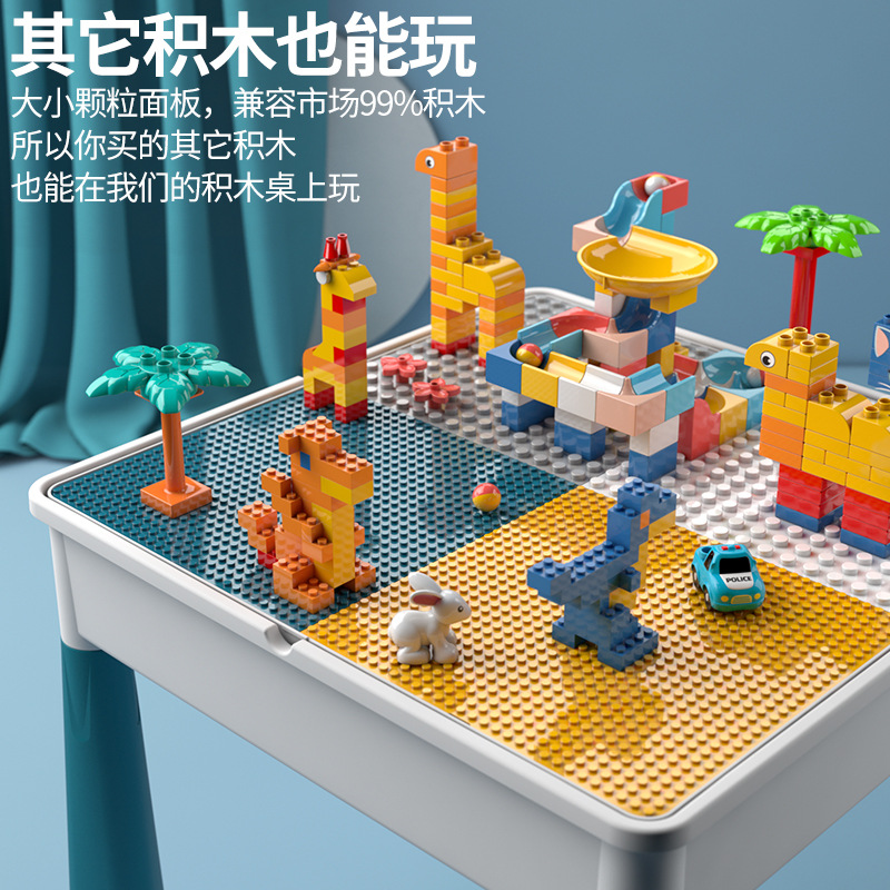 积木桌子：宝宝动脑神器，3-6岁儿童早教必备！