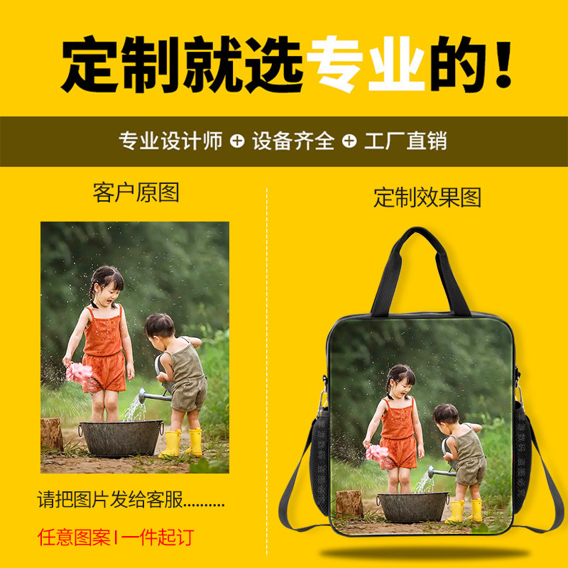 Исправлению сумки zootopia疯狂动物城2大电影二次元补习袋初中小学生手提背包大容量耐脏帆布袋朱迪尼克盖瑞蛇印花可爱拎书袋