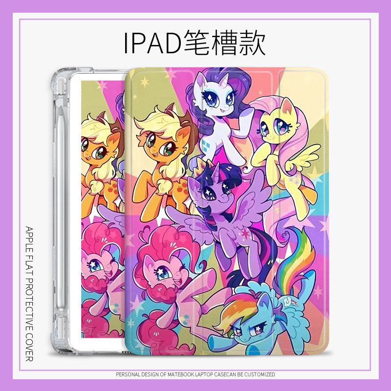 Suitable for iPad 10 Protective Case Air5 My Little Pony Protective Case Air2 Silk Pattern Tablet with Pen Slot Mini 610.2inch Air4/ iPad Pro 2018 Version Full Screen (11inch)