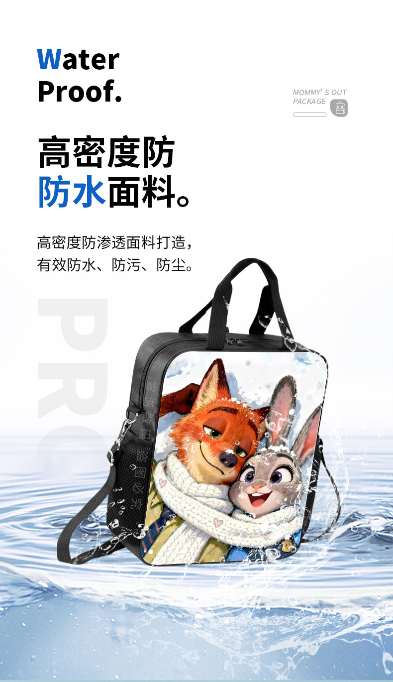 Исправлению сумки zootopia疯狂动物城2大电影二次元补习袋初中小学生手提背包大容量耐脏帆布袋朱迪尼克盖瑞蛇印花可爱拎书袋