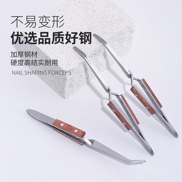 ຮ້ານຂາຍເລັບ KMEIOU/KMEIOU ເລັບຮູບຮ່າງຫນ້າດິນ Clip Shaping Nail Art Pliers Thickened Shaping Tweezers Nail Tool