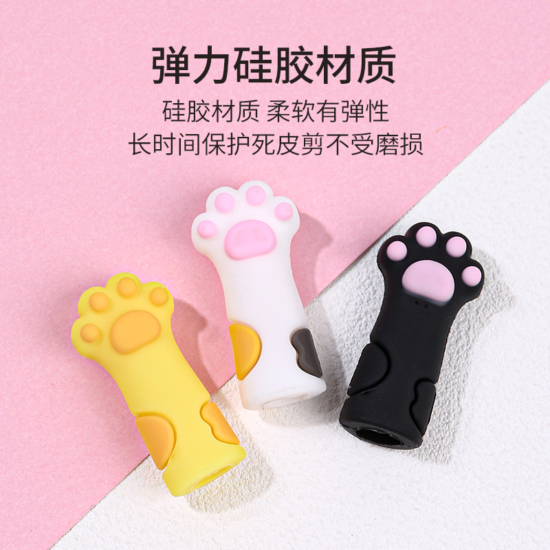 Nail Art Cat Paw Silicone Head Cover Dead Skin Scissors Tweezers Protective Cover Cartoon Cute Fashionable Anti-Fall Hat Tool Nail Art Cat Paw Silicone Head Cover Dead Skin Scissors Tweezers Protective Cover Cartoon Cute Fashionable Anti-Fall Hat Tool