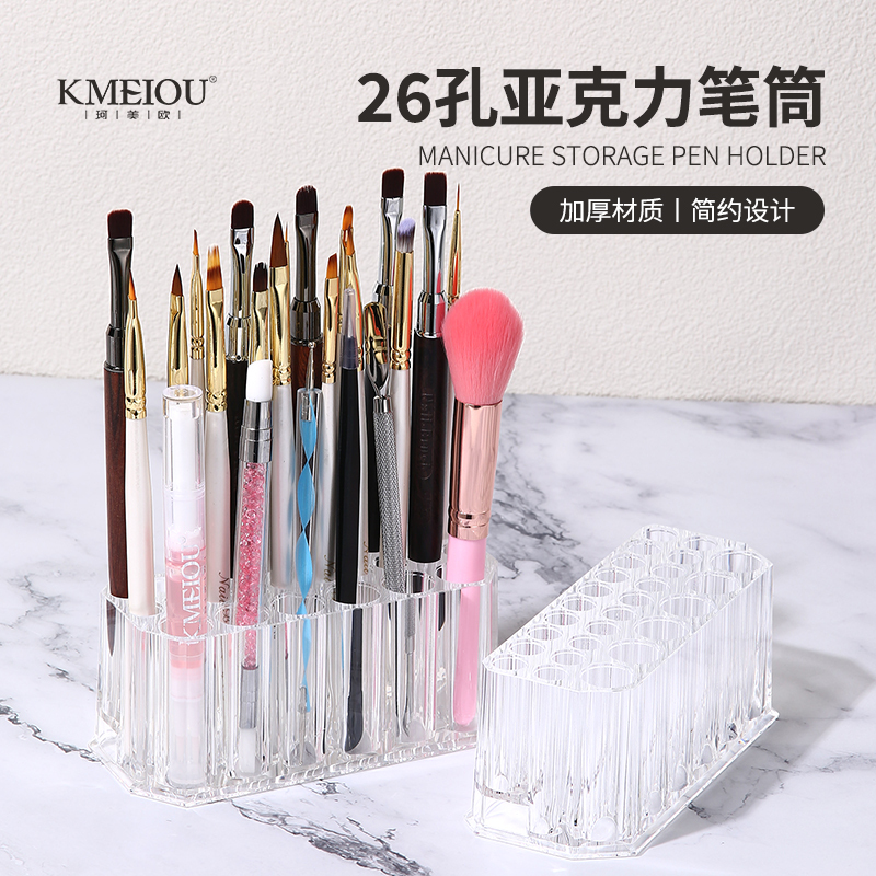Large-Capacity Nail Art Storage Pen Holder Japanese-Style Simple Transparent Acrylic Pen Holder Desktop Brush Classification Box Tool