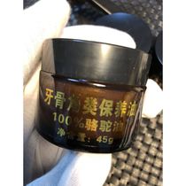 Wenwan walnut maintenance and coloring paste oil chicken claw bone chicken pedal jade oil Wenwan gourd special oil camel oil