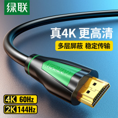 Кабель HDMI 绿联 hdmi线2.0电脑转显示器4k高清连接电视机顶盒hdml投影仪hdim