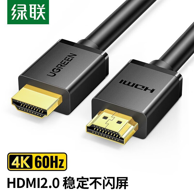 Ugreen HDMI 2.0 High-Definition Cable Extended for 4K Tv Console, Laptop, Monitor Connection to 8K