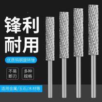 Carbide rotary file electric deburring woodworking milling cutter stainless steel metal tungsten steel electric grinding head grinding drill bit