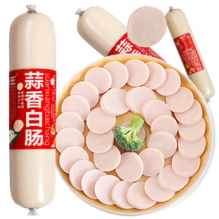 拍5！王中王蒜味香肠120g