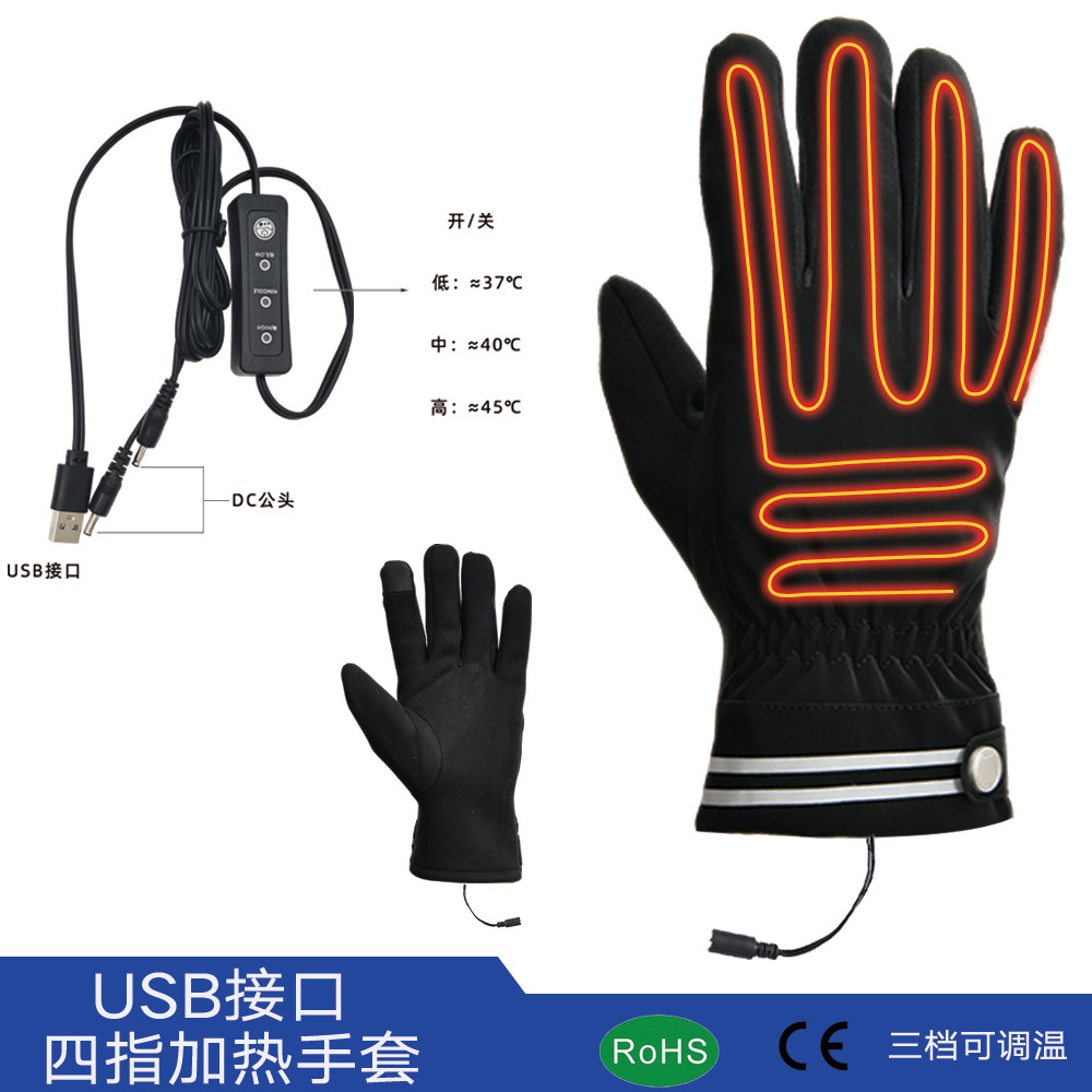 Donkey small bay electric heating gloves USB touch screen thermoregulation riding motorcycle electric heating gloves electric heating gloves-Taobao