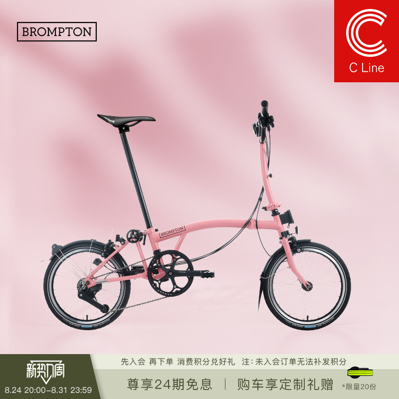 Brompton Little B C Line Flamingo Pink m Handlebar/S Handlebar 12-Speed Folding Bicycle Brompton Little B C Line Flamingo Pink m Handlebar/S Handlebar 12-Speed Folding Bicycle