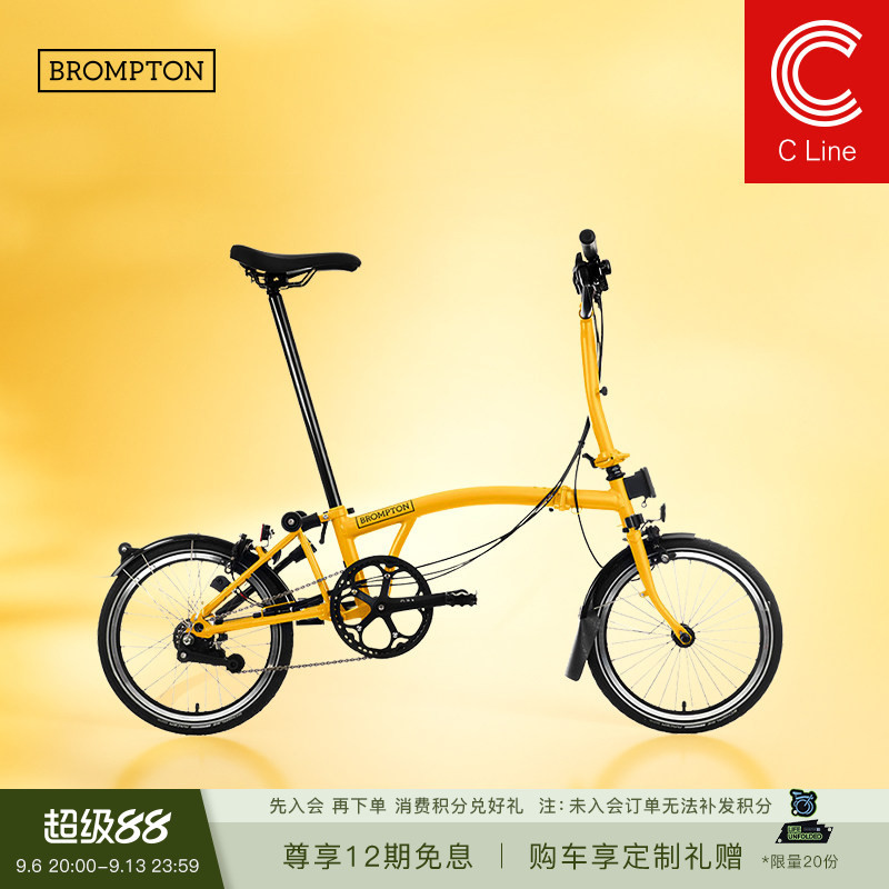 Brompton Little B C Line Hornet m Handlebar/S Handlebar 6-Speed L Version Lightweight Portable Folding Bicycle
