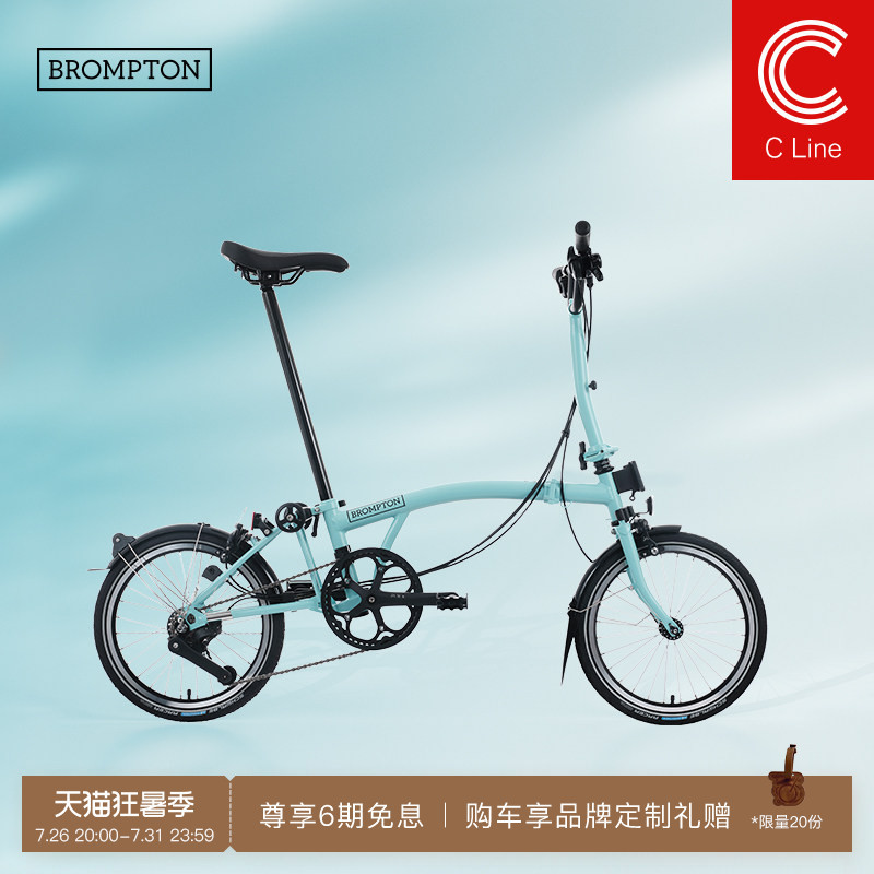 Brompton C Line Turkish Green m Handlebar/S Handlebar 4-Speed Folding Bike