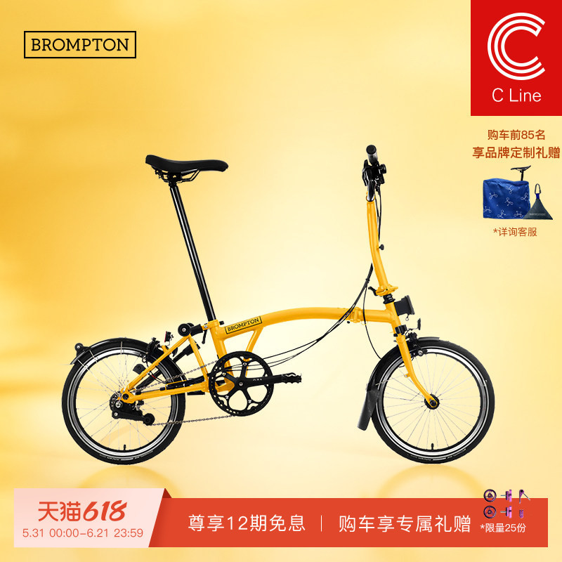 Brompton Little B C Line Hornet m Handlebar/S Handlebar 6-Speed L Version Lightweight Portable Folding Bicycle