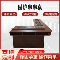 Furnace skewers table Malatang special table commercial Oden shabu-shabu skewers Internet celebrity indoor shopping mall snack table customization