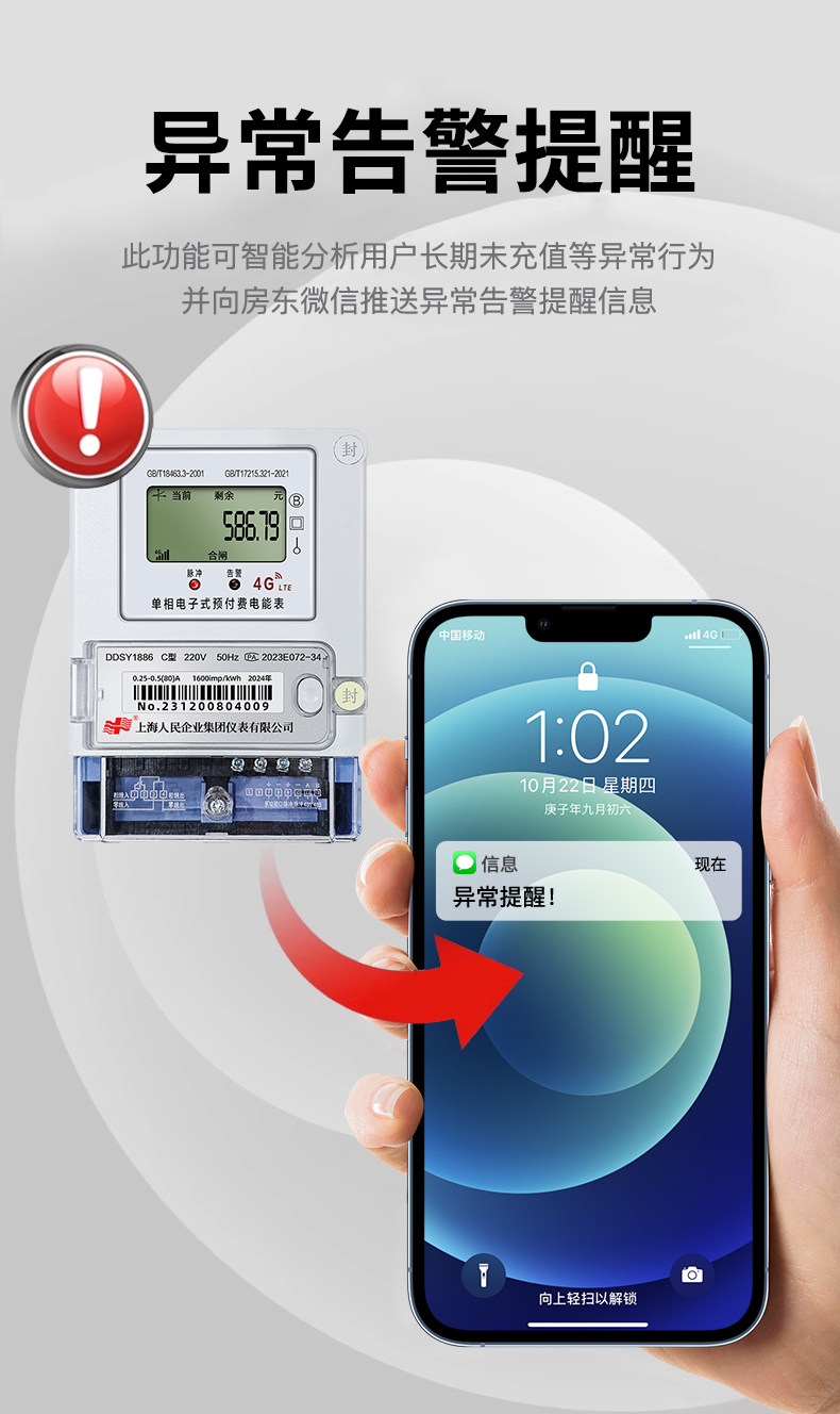图文内容配图5