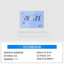 Water floor heating LCD temperature control panel floor heating thermostat switch water machine central air conditioning infrared remote control panel 86